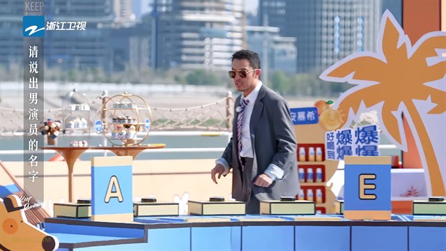 奔跑吧 第9季第2期 跑男来了 中华小曲库吴昕流畅答题 宋雨琦快速通关惊呆吴昕