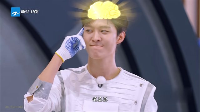 奔跑吧 第9季第4期 白鹿王鹤棣开局就是撕名牌 范丞丞脑力高光征服沙溢
