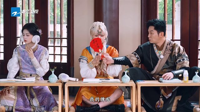 奔跑吧 第9季第5期 周深孟子义互掐飙演技 范丞丞“蛤蟆功”笑疯白鹿