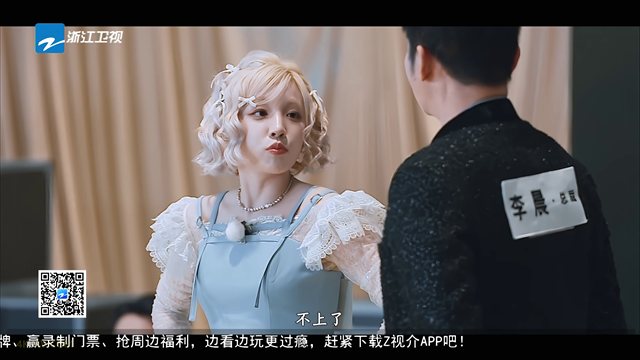 奔跑吧 第9季第6期 11人超燃撕名牌混战 范丞丞宫斗派演技逼疯白鹿