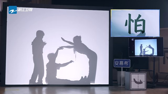 奔跑吧 第9季第8期 跑男来了 白鹿曾舜晞默契值拉满！范丞丞抽象猜字的神