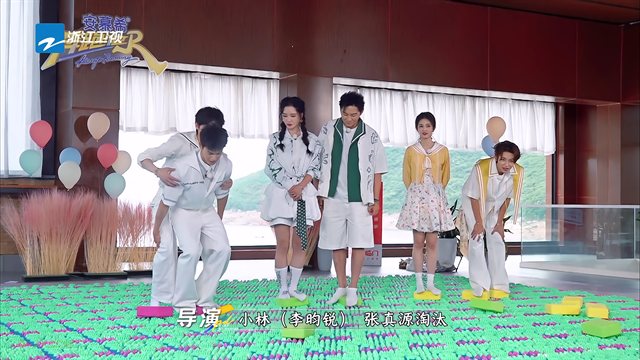 奔跑吧 第9季第9期 白鹿小鬼范丞丞章若楠CP混战 张真源泥潭“发疯”