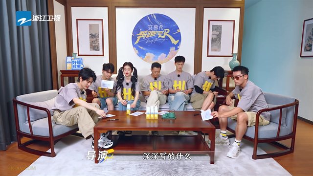 奔跑吧 第9季第10期 跑男来了 范丞丞卧底高光幻想被打破 李昀锐平等拉踩全场