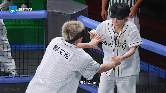 奔跑吧 第9季第11期 白鹿周深澳门狂炫美食 范丞丞因鸡屁股破大防
