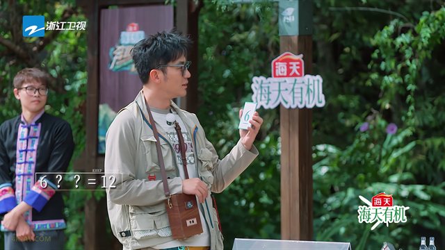 奔跑吧·茶马古道篇 第1期 跑男来了 白鹿张真源默契为零