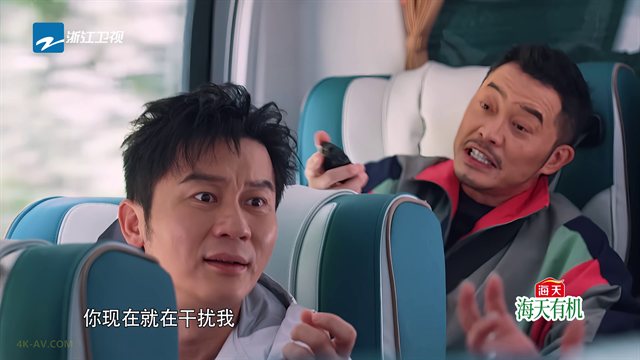 奔跑吧·茶马古道篇 第2期 跑男来了 丞磊张真源被高瀚宇带跑偏