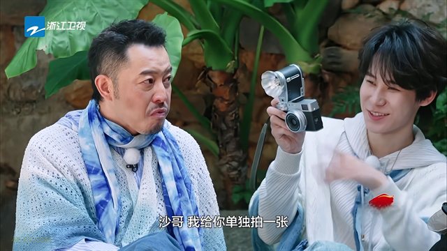 奔跑吧·茶马古道篇 第3期 白鹿孟子义带队旅拍成氛围杀手