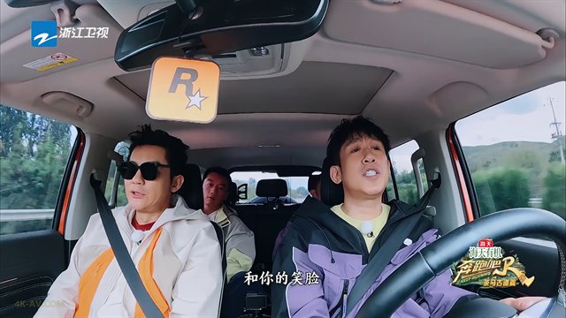 奔跑吧·茶马古道篇 第4期 孟子义猛夸李昀锐