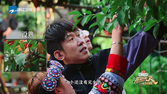 奔跑吧·茶马古道篇 第4期 跑男来了 孟子义自认唱歌好听白鹿超捧场