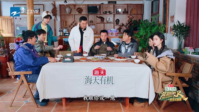 奔跑吧·茶马古道篇 第5期 跑男来了 孟子义主动给李昀锐贴名牌