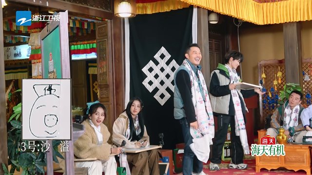 奔跑吧·茶马古道篇 第6期 跑男来了 沙溢耍赖遭周深审判