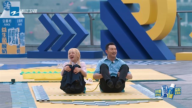 奔跑吧 第8季第3期 跑男来了 白鹿敖瑞鹏趾压板上崩溃