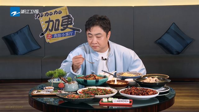 奔跑吧 第8季第4期 花絮 乔杉点评沈腾颜值
