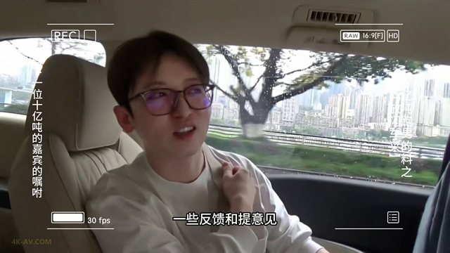 奔跑吧 第8季第4期 加料版（上）