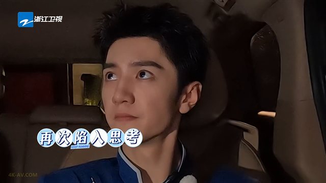 奔跑吧 第8季第4期 加料版（下）
