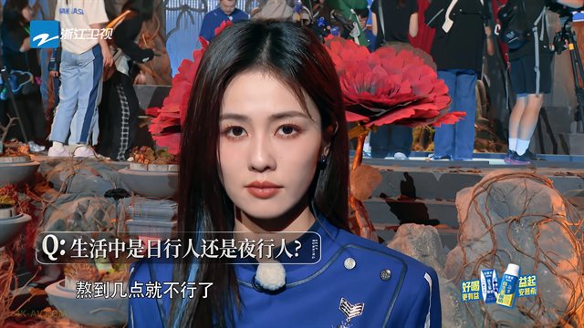 奔跑吧 第8季第5期 跑男来了 白鹿放话不再相信张真源