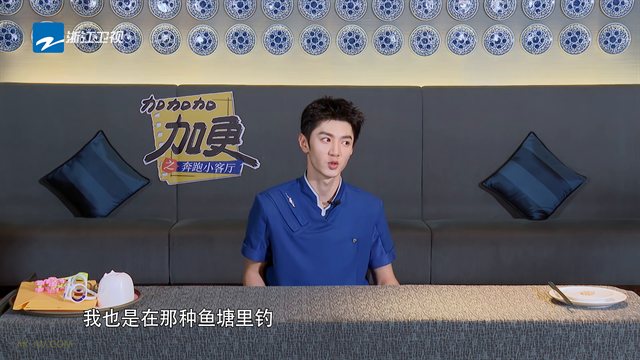 奔跑吧 第8季第5期 花絮 陈哲远恐怖箱挑战