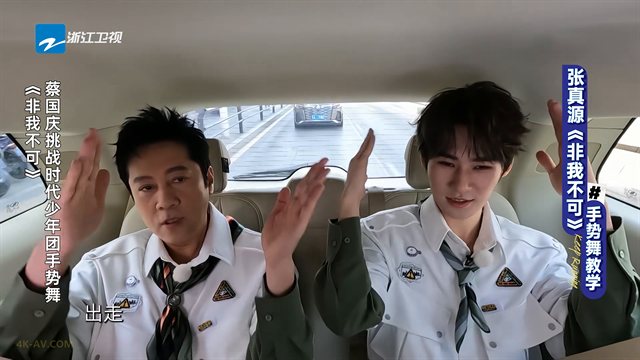 奔跑吧 第8季第5期 加料版