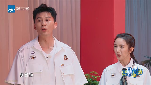 奔跑吧 第8季第6期 跑男来了 范丞丞画冬瓜鄙视白鹿
