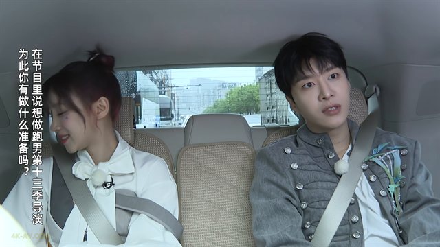 奔跑吧 第8季第6期 加料版
