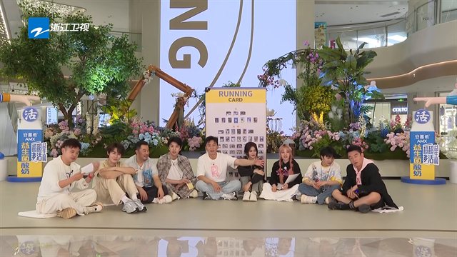 奔跑吧 第8季第6期 探班