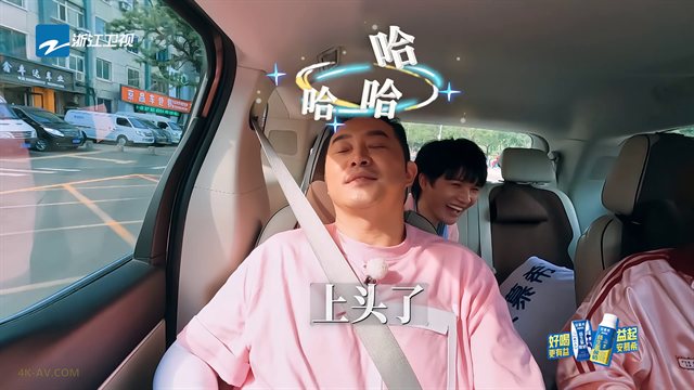 奔跑吧 第8季第8期 跑男来了 周深容祖儿爆笑方言互夸