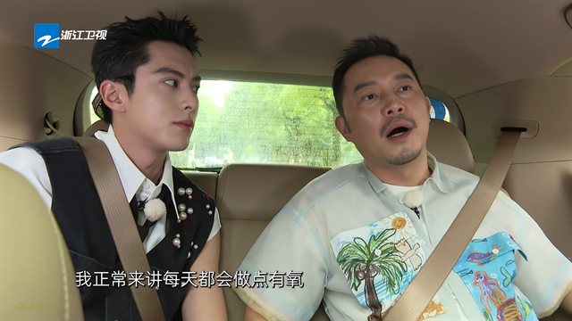 奔跑吧 第8季第9期 加料版（下）