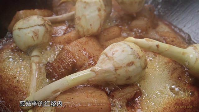 舌尖上的中国 第4季第6集 洞天