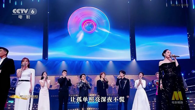 湾区升明月-2025大湾区电影音乐晚会