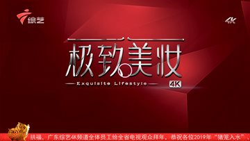 GDVariety 4K Beautiful Makeup