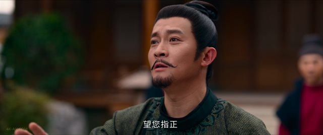 唐朝诡事录之长安 第27集