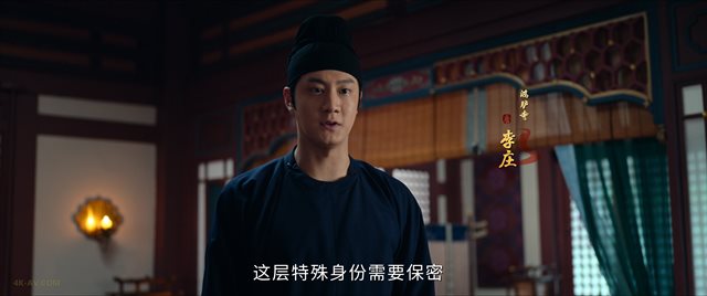 唐朝诡事录之长安 第36集