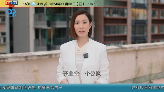 新闻女王2 第4集