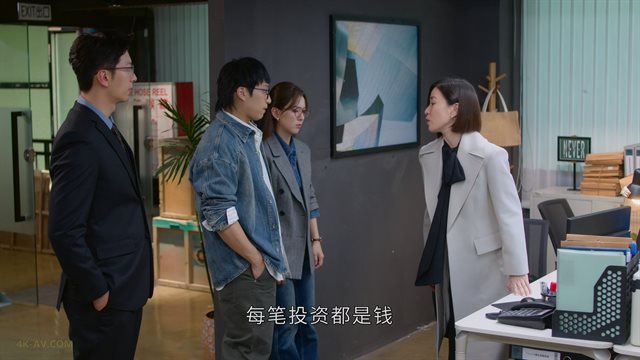 新闻女王2 第6集