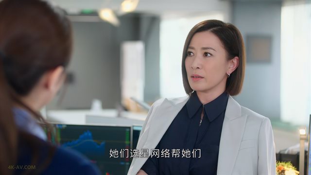 新闻女王2 第9集