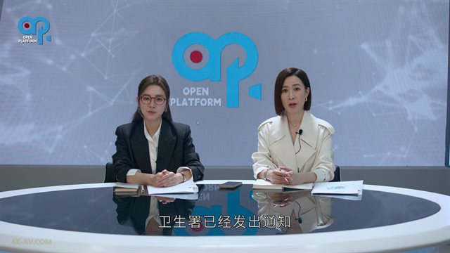 新闻女王2 第16集