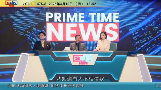 新闻女王2 第25集