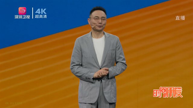 2026时间的朋友罗振宇跨年演讲