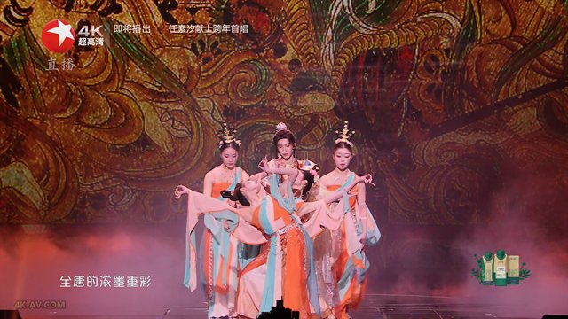 梦圆东方·更好2026东方卫视跨年盛典