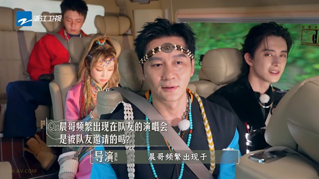 奔跑吧·天路篇 第4期 跑男来了 王楚然敖瑞鹏双人版狼人杀 沙溢偷瞄“老奸巨猾”