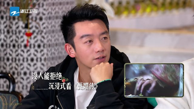 奔跑吧·天路篇 第5期 跑男来了 白鹿沈羽洁选馕版“难姐难妹” 范丞丞花高价学知识