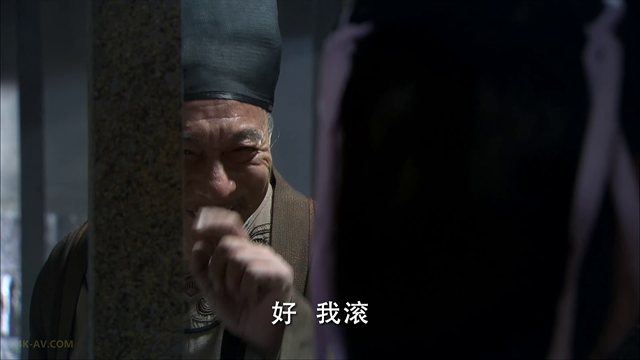 妈祖 第11集