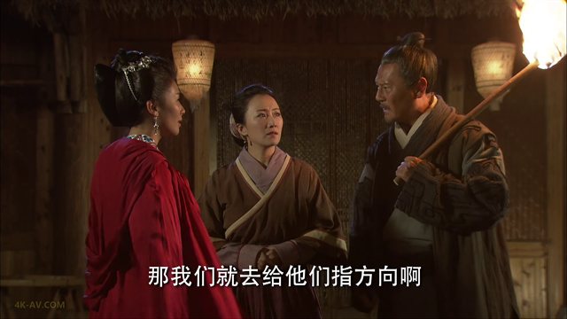 妈祖 第37集