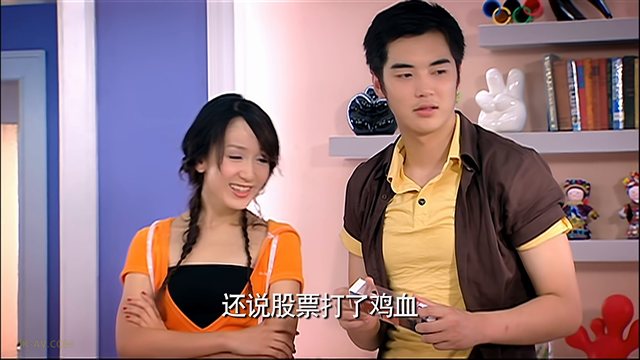 爱情公寓 第1季第2集 特大"丑闻"