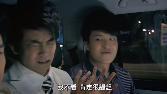 爱情公寓 第2季第1集 我猜到开头 却猜不到结局