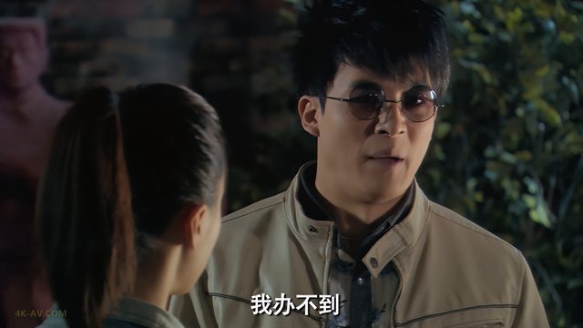 爱情公寓 第2季第2集 亲爱的 你是个谜