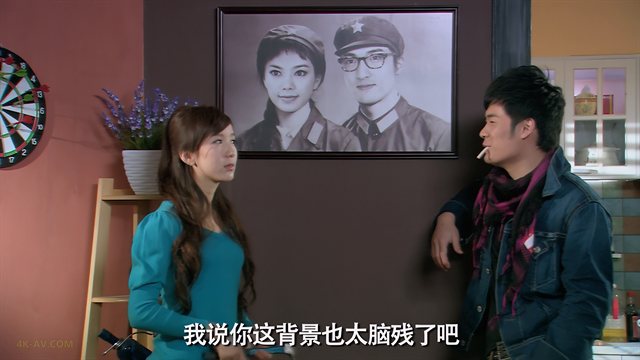 爱情公寓 第2季第5集 关谷家族