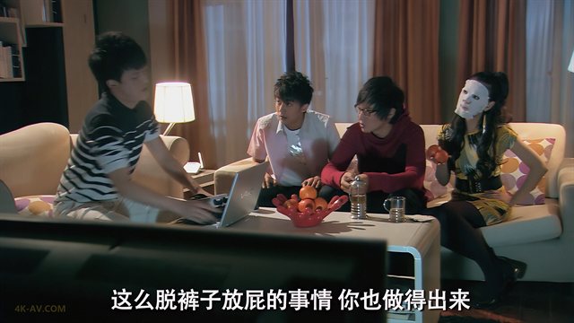 爱情公寓 第2季第19集 我 百万富翁(上)