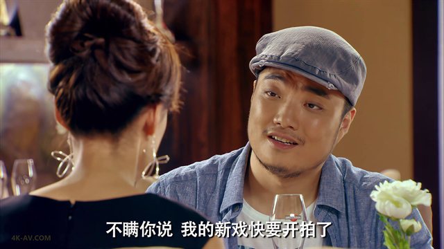 爱情公寓 第3季第14集 决战紫禁之巅