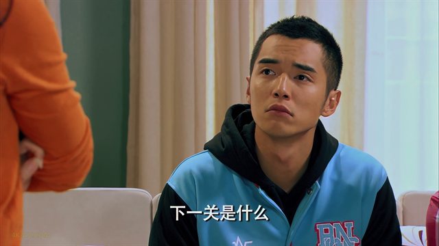 爱情公寓 第4季第4集 翻滚吧!展博!